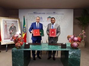تعاون أمني بين المغرب وإثيوبيا لمكافحة الجريمة المنظمة تعاون أمني بين المغرب وإثيوبيا لمكافحة الجريمة المنظمة