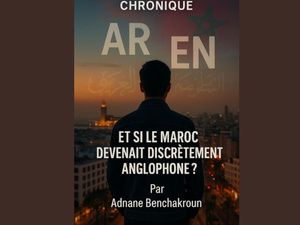 ماذا لو أصبح المغرب، بشكل غير معلن، بلداً ناطقاً بالإنجليزية؟ ماذا لو أصبح المغرب، بشكل غير معلن، بلداً ناطقاً بالإنجليزية؟