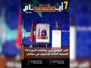 صدور مجلة 7 أيام - فن و فكر ليوم 26/11/2025 صدور مجلة 7 أيام - فن و فكر ليوم 26/11/2025