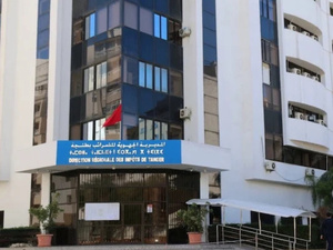 ارتفاع الإقبال على مديرية الضرائب بطنجة مع اقتراب نهاية العام ارتفاع الإقبال على مديرية الضرائب بطنجة مع اقتراب نهاية العام
