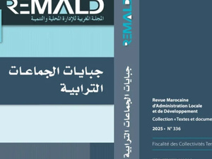 مرجع جديد يعيد تشكيل فهم الجبايات المحلية في المغرب: إصدار REMALD لسنة 2025 مرجع جديد يعيد تشكيل فهم الجبايات المحلية في المغرب: إصدار REMALD لسنة 2025
