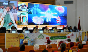 ندوة وطنية كبرى بفاس تحت شعار "السيرة النبوية والصلوات المحمدية: دعوة لحب الوطن وترسيخ قيم الإحسان" ندوة وطنية كبرى بفاس تحت شعار "السيرة النبوية والصلوات المحمدية: دعوة لحب الوطن وترسيخ قيم الإحسان"