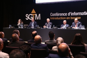 SGTM: رهان جريء على التدفقات النقدية مع طرح عام أولي واعد SGTM: رهان جريء على التدفقات النقدية مع طرح عام أولي واعد