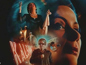 منى زكي تتألق في دور أم كلثوم… و"الست" يلامس الجمهور من منصة مراكش العالمية