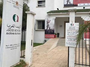 أرشيف المغرب يطلق مرحلة جديدة للرقمنة وتحديث البنية التحتية للأرشيف الوطني أرشيف المغرب يطلق مرحلة جديدة للرقمنة وتحديث البنية التحتية للأرشيف الوطني