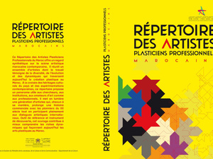النقابة المغربية للفنانين التشكيليين المحترفين تطلق معجمها الأول لتوثيق الفن المعاصر النقابة المغربية للفنانين التشكيليين المحترفين تطلق معجمها الأول لتوثيق الفن المعاصر