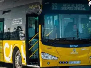 خدمة "أيرو باص" بين الدار البيضاء ومطار محمد الخامس: تفاصيل الأسعار، التردد والمحطات خدمة "أيرو باص" بين الدار البيضاء ومطار محمد الخامس: تفاصيل الأسعار، التردد والمحطات