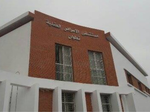 فرق طبية وإدارية تتصدى لحريق مستشفى الأمراض النفسية الرازي في تطوان