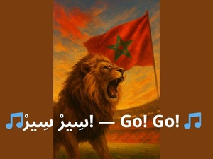  🎵سِيرْ سِيرْ! — Go! Go! 🎵