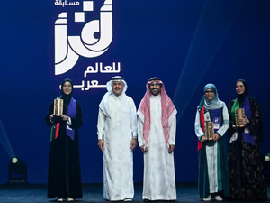 هبة يايموت ويونس البقالي يتوجان في النسخة العاشرة لمسابقات “أقرأ” هبة يايموت ويونس البقالي يتوجان في النسخة العاشرة لمسابقات “أقرأ”