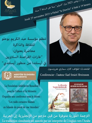 غارات القراصنة السلاويين على أيسلندا.. فصول منسية من الغارات على شمال أوروبا – منظور آيسلندي غارات القراصنة السلاويين على أيسلندا.. فصول منسية من الغارات على شمال أوروبا – منظور آيسلندي