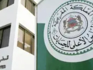 تقرير خاص: قضاة المجلس الأعلى للحسابات يكتشفون خروقات ضخمة في صفقات الدراسات والاستشارات العمومية بمشاركة سياسيين نافذين تقرير خاص: قضاة المجلس الأعلى للحسابات يكتشفون خروقات ضخمة في صفقات الدراسات والاستشارات العمومية بمشاركة سياسيين نافذين