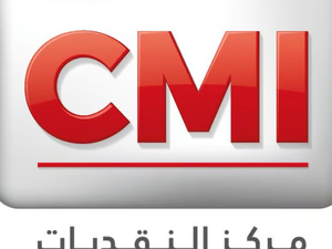 المركز المغربي للمدفوعات الإلكترونية يضمن استمرارية المدفوعات ويستعد لتحولات كبرى في 2026