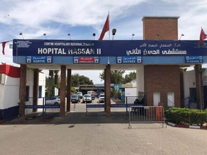 إعادة بعض الأطر الصحية الموقوفة إلى عملها بعد فاجعة وفيات الحوامل بأكادير إعادة بعض الأطر الصحية الموقوفة إلى عملها بعد فاجعة وفيات الحوامل بأكادير