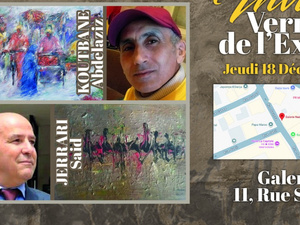 كوتبان وجيراري يعرضان جديدهما برواق نادرة