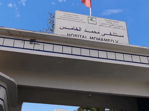 مستشفى محمد الخامس بآسفي يفعّل خطة طوارئ لمواجهة آثار الفيضانات ويستقبل عشرات المصابين مستشفى محمد الخامس بآسفي يفعّل خطة طوارئ لمواجهة آثار الفيضانات ويستقبل عشرات المصابين