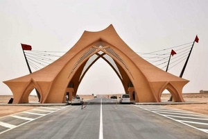 العيون تحتضن النسخة الثالثة لملتقى العيون للصحافة بشمال إفريقيا والشرق الأوسط العيون تحتضن النسخة الثالثة لملتقى العيون للصحافة بشمال إفريقيا والشرق الأوسط