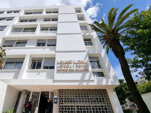 المغرب يضع خطة شاملة لتسهيل العمليات المالية خلال كأس إفريقيا 2025 المغرب يضع خطة شاملة لتسهيل العمليات المالية خلال كأس إفريقيا 2025