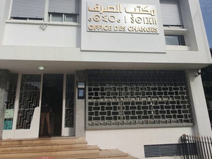 مكتب الصرف يطلق منظومة متكاملة لدعم المشجعين خلال نهائيات كأس أمم إفريقيا 2025