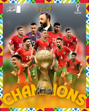 ​المنتخب المغربي الرديف يتوج بطلاً لكأس العرب 2025 في قطر بعد نهائي مثير أمام الأردن