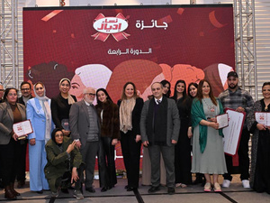 جائزة "المرأة المثالية 2025" تكرم أربعة مسارات نسائية مغربية متميزة جائزة "المرأة المثالية 2025" تكرم أربعة مسارات نسائية مغربية متميزة