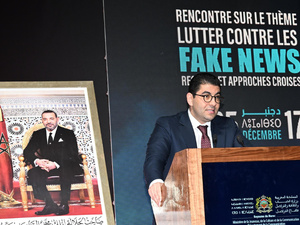 ظاهرة الأخبار الزائفة في العصر الرقمي: تحديات وحلول وطنية