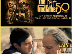 فيلم كوبولا “العرّاب”.. سلطة العائلة وملحمة الظلّ والدم