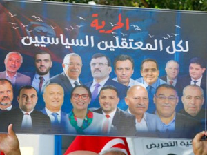 إضراب جماعي عن الطعام في سجون تونس احتجاجًا على ما تصفه المعارضة بمحاكمات غير عادلة إضراب جماعي عن الطعام في سجون تونس احتجاجًا على ما تصفه المعارضة بمحاكمات غير عادلة