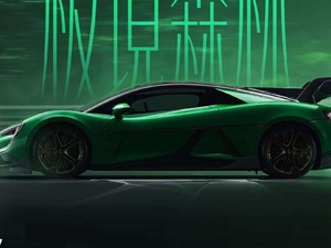 BYD تسجل رقماً قياسياً جديداً بسيارتها الكهربائية Yangwang U9 على حلبة نوربورغرينغ BYD تسجل رقماً قياسياً جديداً بسيارتها الكهربائية Yangwang U9 على حلبة نوربورغرينغ