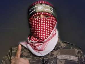 كتائب القسام تعلن عن استشهاد الناطق العسكري لكتائب القسام أبو عبيدة كتائب القسام تعلن عن استشهاد الناطق العسكري لكتائب القسام أبو عبيدة