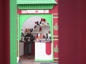 كأس إفريقيا 2025 بالمغرب: محطة اقتصادية ومحرك لتنمية المقاولات الصغرى كأس إفريقيا 2025 بالمغرب: محطة اقتصادية ومحرك لتنمية المقاولات الصغرى