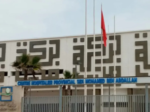 مندوبية الصحة بالصويرة تنفي وفاة مرضى بسبب “انهيار” مزعوم بوحدة العناية المركزة مندوبية الصحة بالصويرة تنفي وفاة مرضى بسبب “انهيار” مزعوم بوحدة العناية المركزة