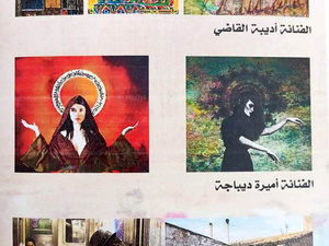 أبرز الفنانين التشكيليين المغاربة عبر العقود الستة الأخيرة أبرز الفنانين التشكيليين المغاربة عبر العقود الستة الأخيرة