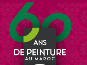المعرض الوطني الكبير يوثّق 60 سنة من الفن التشكيلي بالمغرب المعرض الوطني الكبير يوثّق 60 سنة من الفن التشكيلي بالمغرب