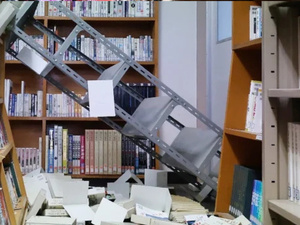 زلزال بقوة 6,2 درجات يضرب غرب اليابان دون تحذير من تسونامي أو أضرار كبيرة زلزال بقوة 6,2 درجات يضرب غرب اليابان دون تحذير من تسونامي أو أضرار كبيرة