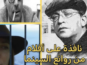 “وداعًا للغة” لجان لوك غودار: الحب يبدأ حين لا تعود اللغة كافية “وداعًا للغة” لجان لوك غودار: الحب يبدأ حين لا تعود اللغة كافية