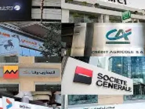 القطاع البنكي المغربي يواصل تقلص شبكة الفروع لمواكبة التحول الرقمي القطاع البنكي المغربي يواصل تقلص شبكة الفروع لمواكبة التحول الرقمي