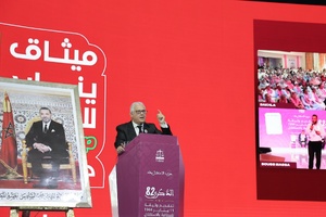 ميثاق 11 يناير للشباب : الاستقلال يضع "جيل زد" في قلب القرار السياسي ميثاق 11 يناير للشباب : الاستقلال يضع "جيل زد" في قلب القرار السياسي