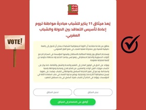 من وثيقة التحرّر إلى مشروع الصعود : الذكرى 82 لوعد الوطن مع نفسه