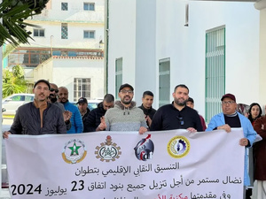 سنة ونصف من الانتظار : نقابيون ينتقدون بطء الحكومة في تنفيذ اتفاقات قطاع الصحة