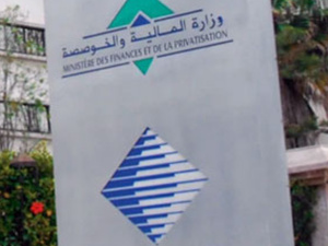 المديرية العامة للضرائب تدعو الملزمين إلى التصريح بعطالة المؤسسات قبل 31 يناير 2026