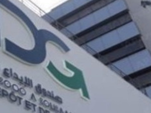 صندوق الإيداع والتدبير يحذر من وثائق وحسابات مشبوهة ويؤكد التزامه بالشفافية صندوق الإيداع والتدبير يحذر من وثائق وحسابات مشبوهة ويؤكد التزامه بالشفافية