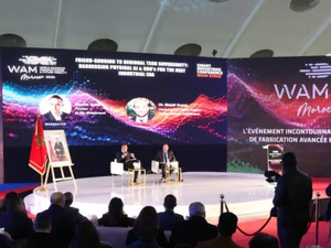 المغرب 2026: قفزة اقتصادية وتكنولوجية مدفوعة بالذكاء الاصطناعي المغرب 2026: قفزة اقتصادية وتكنولوجية مدفوعة بالذكاء الاصطناعي