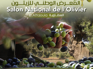 الدورة السابعة للمعرض الوطني للزيتون العطاوية: تراث وطني ورؤية للتنمية الفلاحية الدورة السابعة للمعرض الوطني للزيتون العطاوية: تراث وطني ورؤية للتنمية الفلاحية