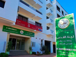 ليالي القدس في المغرب : مشروع ثقافي وإنساني يجسد التزام المملكة بالقضية الفلسطينية