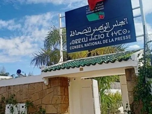 المحكمة الدستورية تحسم: رئيس لجنة الأخلاقيات لا يشارك في الاستئناف المحكمة الدستورية تحسم: رئيس لجنة الأخلاقيات لا يشارك في الاستئناف