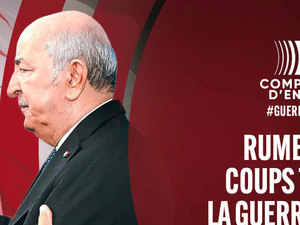 وثائقي فرنسي يفجّر أزمة صامتة: حين وضعت باريس الجزائر تحت مجهر الاتهام