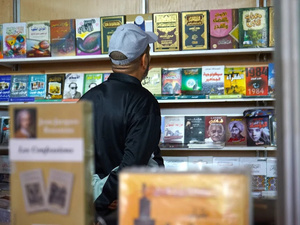 المخرج عز العرب العلوي يقدّم روايته الجديدة "في انتظار ابن رشد" كفانتازيا تاريخية فلسفية المخرج عز العرب العلوي يقدّم روايته الجديدة "في انتظار ابن رشد" كفانتازيا تاريخية فلسفية