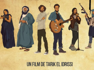 جمعية إشعاع للثقافات والفنون بالعرائش تحتفي بالسينما الأمازيغية بعرض فيلم "إيقاعات تامزغا" جمعية إشعاع للثقافات والفنون بالعرائش تحتفي بالسينما الأمازيغية بعرض فيلم "إيقاعات تامزغا"