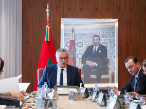 وكالة الاستثمار والصادرات تستعرض حصيلة إيجابية وتضع خارطة طريق 2026 وكالة الاستثمار والصادرات تستعرض حصيلة إيجابية وتضع خارطة طريق 2026